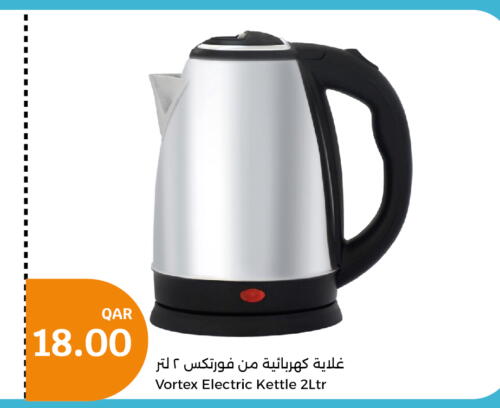  Kettle  in سيتي هايبرماركت in قطر - أم صلال