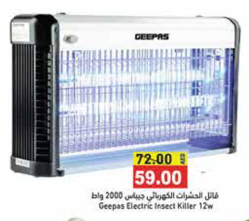 GEEPAS available at Aswaq Ramez in UAE - Abu Dhabi