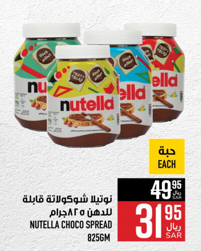 NUTELLA Chocolate Spread available at Abraj Hypermarket in KSA, Saudi Arabia, Saudi - Mecca