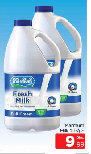 MARMUM Full Cream Milk available at AL MADINA (Dubai) in UAE - Dubai