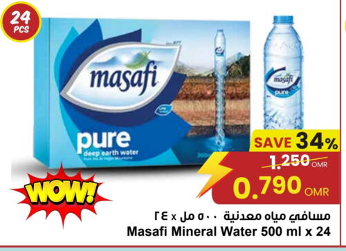 MASAFI available at Sultan Center  in Oman - Sohar