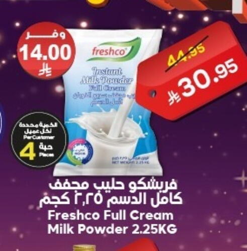 FRESHCO Milk Powder available at Dukan in KSA, Saudi Arabia, Saudi - Ta'if