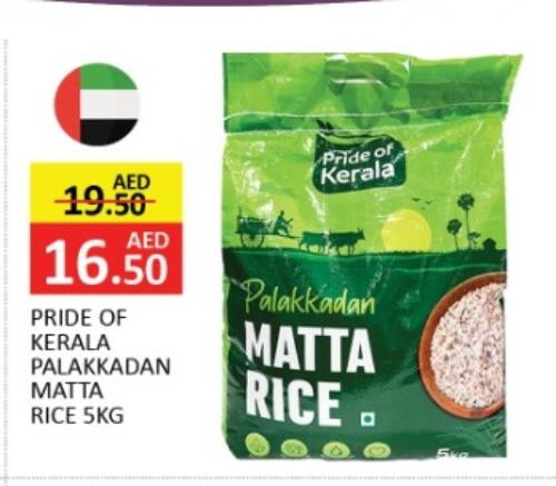 Matta Rice available at Al Madina  in UAE - Dubai