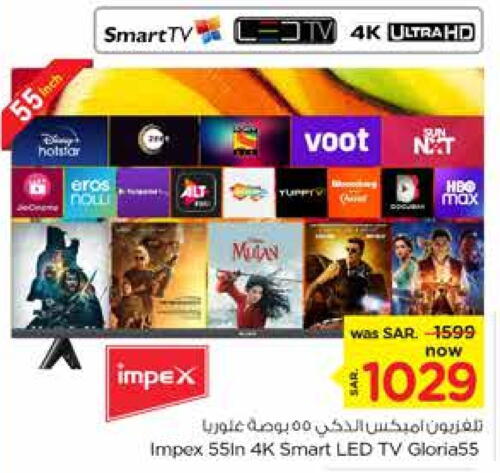 IMPEX Smart TV  in Nesto in KSA, Saudi Arabia, Saudi - Jubail