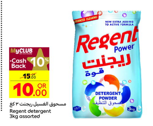 REGENT Detergent available at Carrefour in Qatar - Al Rayyan