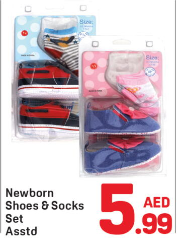 available at Day to Day Department Store in UAE - Dubai