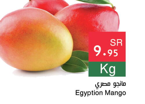  Mangoes  in Hala Markets in KSA, Saudi Arabia, Saudi - Jeddah