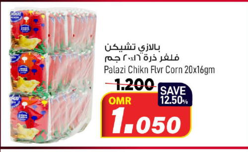 available at MARK & SAVE in Oman - Muscat