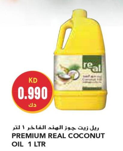 Coconut Oil  in Grand Costo in Kuwait - Ahmadi Governorate
