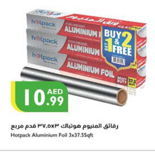 HOTPACK   in إسطنبول سوبرماركت in الإمارات العربية المتحدة , الامارات - ٱلْعَيْن‎