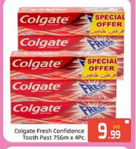 COLGATE Toothpaste available at Azhar Al Madina Hypermarket in UAE - Dubai