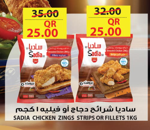 SADIA Chicken Strips available at Carrefour in Qatar - Al Shamal