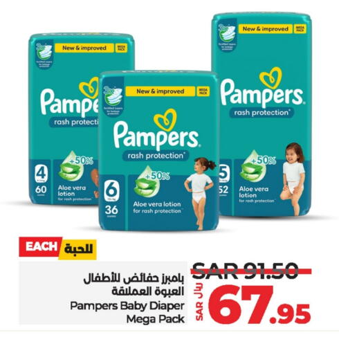 Pampers available at LULU Hypermarket in KSA, Saudi Arabia, Saudi - Abha