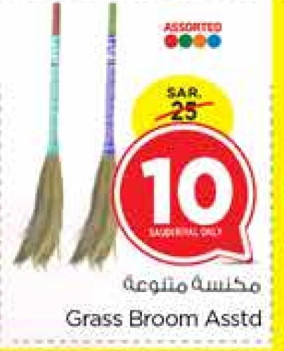  Cleaning Aid  in Nesto in KSA, Saudi Arabia, Saudi - Jubail