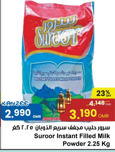 Milk Powder available at Sultan Center  in Oman - Muscat