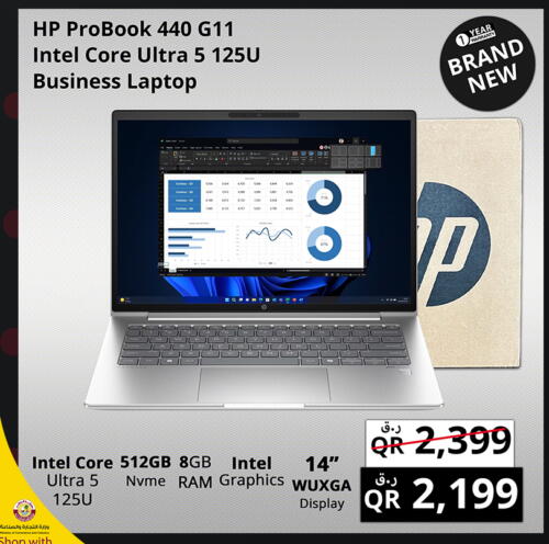 HP Laptop  in Prestige Computers in Qatar - Al Khor