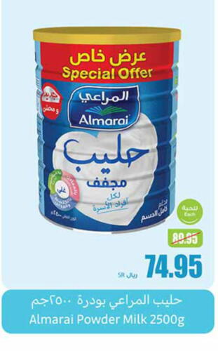 ALMARAI Milk Powder  in Othaim Markets in KSA, Saudi Arabia, Saudi - Ar Rass