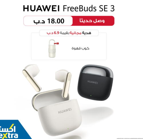 HUAWEI Earphone available at eXtra in Bahrain