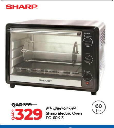 SHARP Microwave Oven available at LuLu Hypermarket in Qatar - Doha