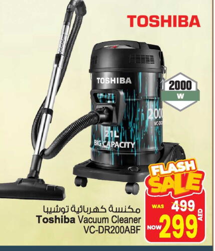 TOSHIBA Vacuum Cleaner available at Ansar Mall in UAE - Sharjah / Ajman