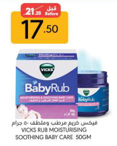 available at Manuel Market in KSA, Saudi Arabia, Saudi - Riyadh