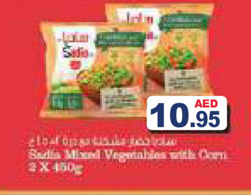 زيت الزنجبيل available at أسواق رامز in الإمارات العربية المتحدة , الامارات - الشارقة / عجمان