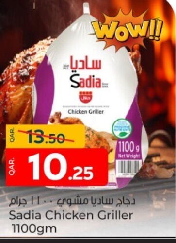 SADIA Frozen Whole Chicken available at Paris Hypermarket in Qatar - Doha