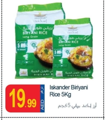 Basmati / Biryani Rice available at Rawabi Market Ajman in UAE - Sharjah / Ajman