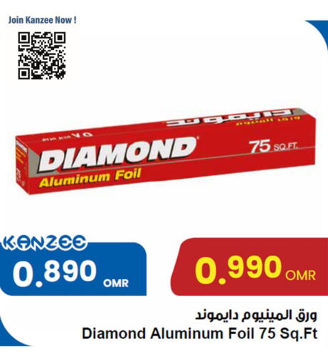 DIAMOND   in Sultan Center  in Oman - Sohar