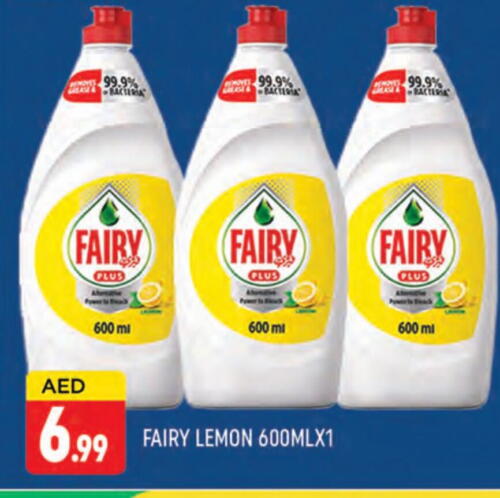 FAIRY available at AL MADINA (Dubai) in UAE - Dubai