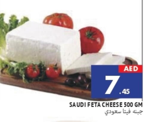 Feta available at AL MADINA in UAE - Sharjah / Ajman