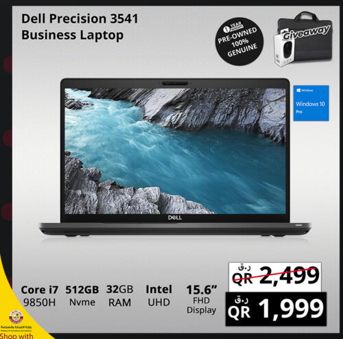 DELL Laptop  in Prestige Computers in Qatar - Al Khor