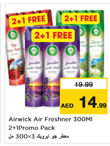 AIR WICK Air Freshner  in Last Chance  in UAE - Fujairah