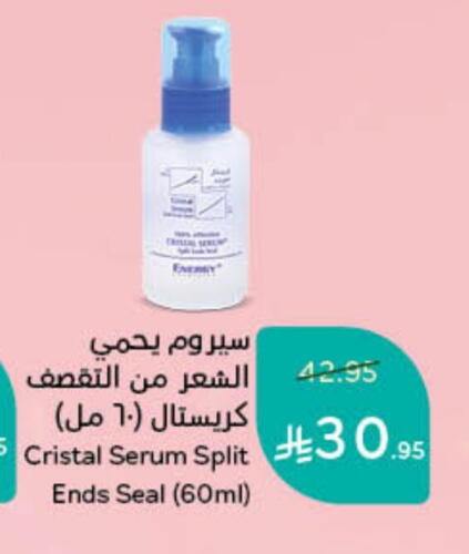 available at Hyper Panda in KSA, Saudi Arabia, Saudi - Wadi ad Dawasir