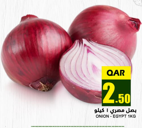  Onion  in قصر الأغذية هايبرماركت in قطر - الدوحة