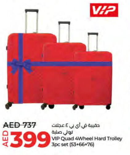  Trolley  in لولو هايبرماركت in الإمارات العربية المتحدة , الامارات - أم القيوين‎