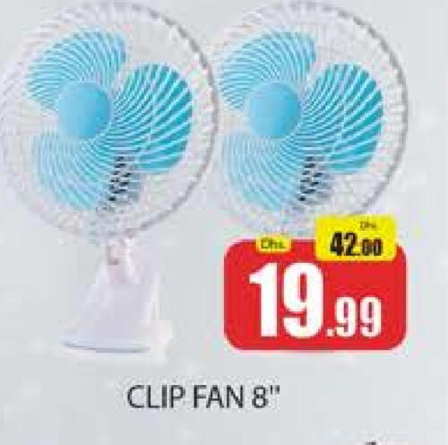 Fan available at Al Madina  in UAE - Dubai