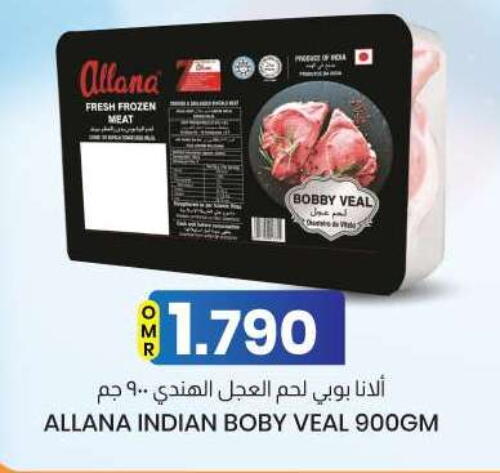 available at KM Trading  in Oman - Muscat