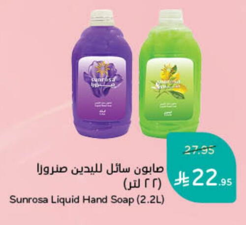 available at Hyper Panda in KSA, Saudi Arabia, Saudi - Hafar Al Batin