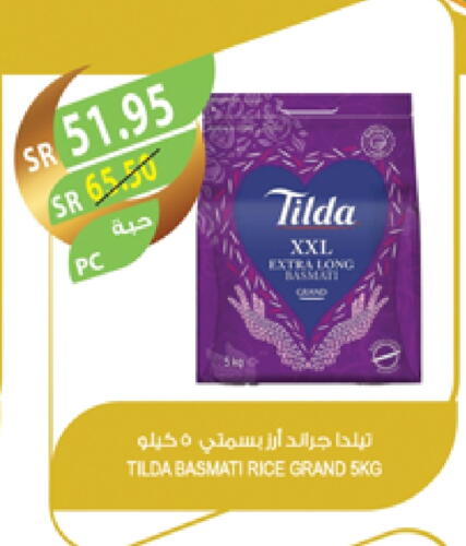 TILDA Basmati / Biryani Rice available at Farm  in KSA, Saudi Arabia, Saudi - Riyadh