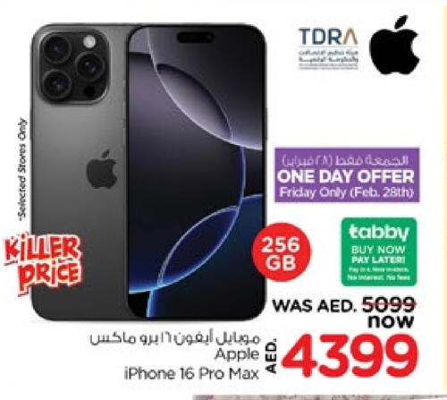 أبل آيفون 16 available at نستو هايبرماركت in الإمارات العربية المتحدة , الامارات - الشارقة / عجمان