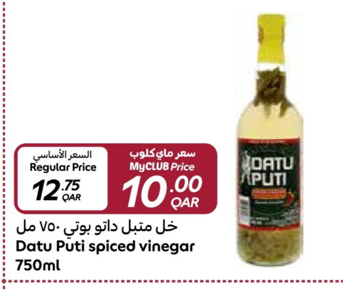 خل available at كارفور in قطر - الريان