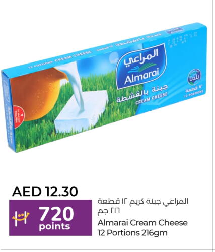 المراعي جبنة كريمية available at لولو هايبرماركت in الإمارات العربية المتحدة , الامارات - ٱلْعَيْن‎