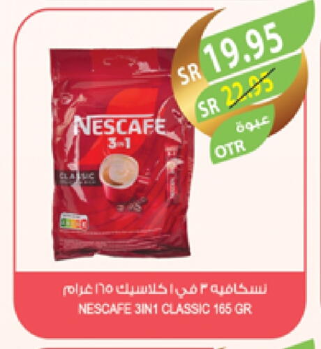 NESCAFE Coffee available at Farm  in KSA, Saudi Arabia, Saudi - Qatif