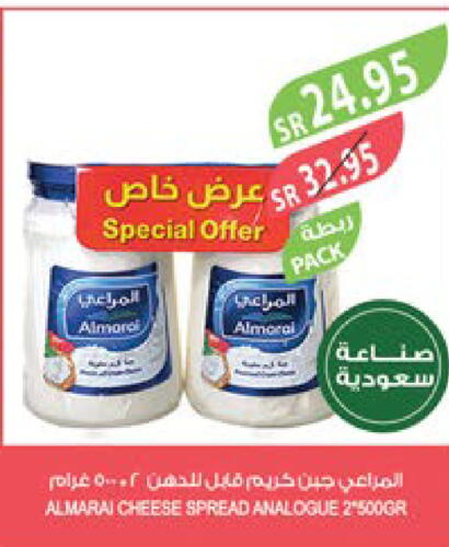 ALMARAI Cream Cheese  in Farm  in KSA, Saudi Arabia, Saudi - Qatif