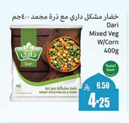 available at Othaim Markets in KSA, Saudi Arabia, Saudi - Rafha