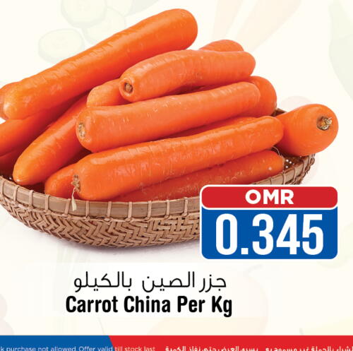  Carrot  in Last Chance in Oman - Muscat