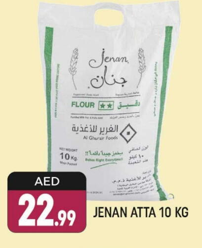 Wheat Flour available at Shaklan  in UAE - Dubai