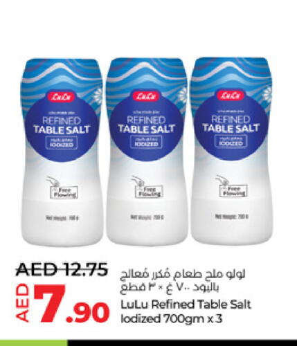 LULU Salt available at Lulu Hypermarket in UAE - Abu Dhabi