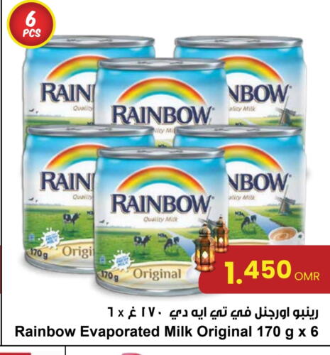 RAINBOW Evaporated Milk available at Sultan Center  in Oman - Muscat